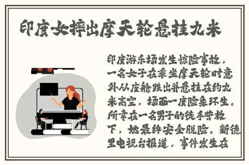 k频道网址导航最新紧急